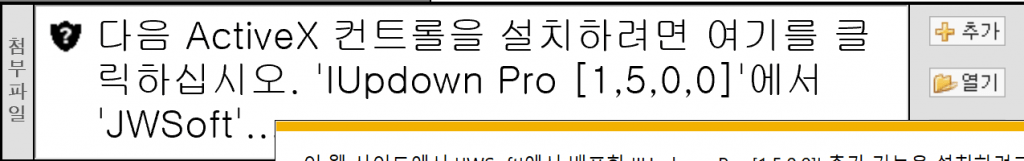 이렇게 뜨기 시작하면 대략 난감