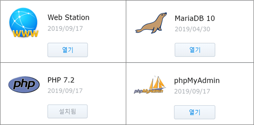필요 패키지 설치