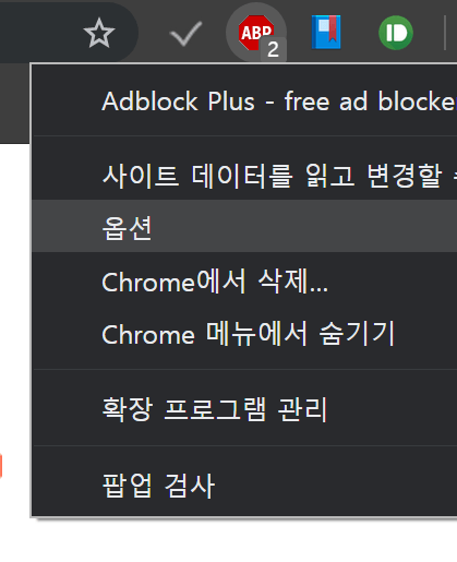 Browser - ABP - Option