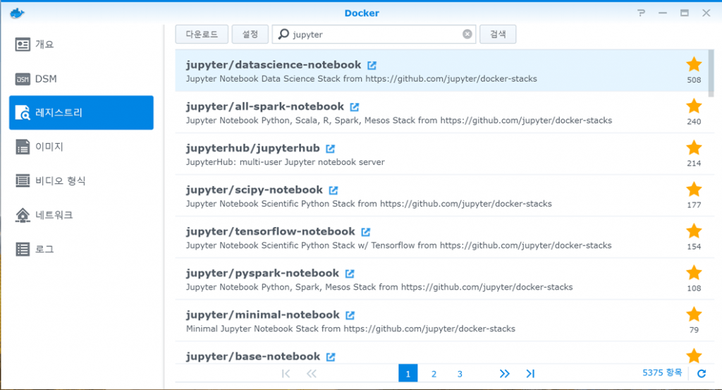 도커 - 레지스트리 - jupyter 검색